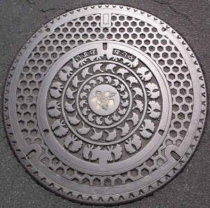 �����s�}���z�[��