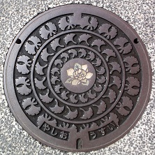 �����s�}���z�[��