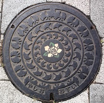 �����s�}���z�[��