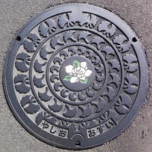 �����s�}���z�[��