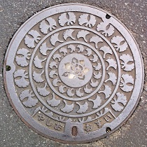 �����s�}���z�[��