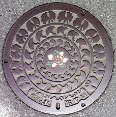 �����s�}���z�[��