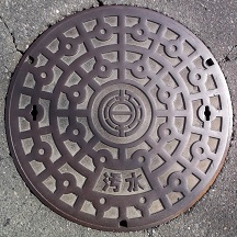 �����s�}���z�[��