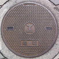 �����s�}���z�[��