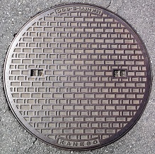 �����s�}���z�[��