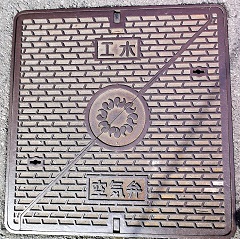 ��ʌ��H����C��