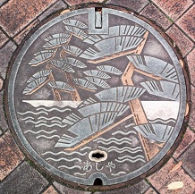 芦屋市マンホール