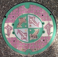 �����s�}���z�[��