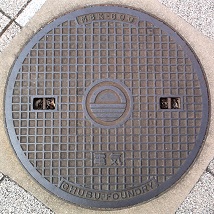 �����s�}���z�[��