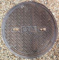 �����s�}���z�[��