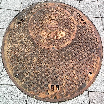 芦屋市緊急貯水槽