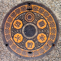 �����s�h�ΐ���