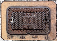 �����s���ΐ�