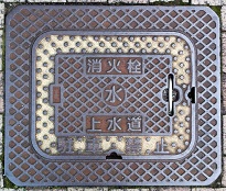 �����s���ΐ�