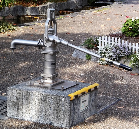 芦屋市手押しポンプ