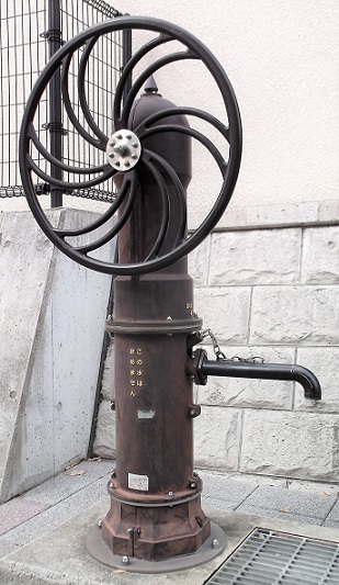 芦屋市回転式ポンプ