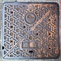 �����s�}���z�[��