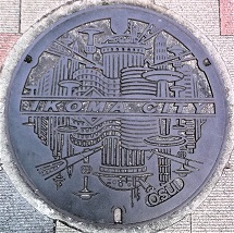 ����s�}���z�[��