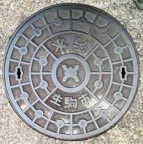 ����s�}���z�[��