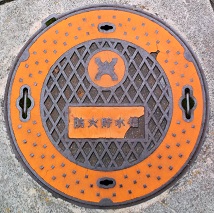 ����s�h�ΐ���