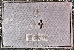 ����s�ʐ���