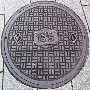 ���s�s�}���z�[��