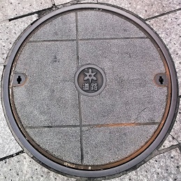 ���s�s�}���z�[��