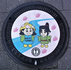 �Q����s�}���z�[��