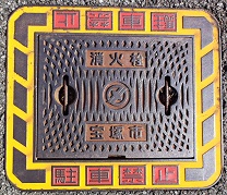 ��ˎs���ΐ�