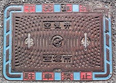 ��ˎs��C��