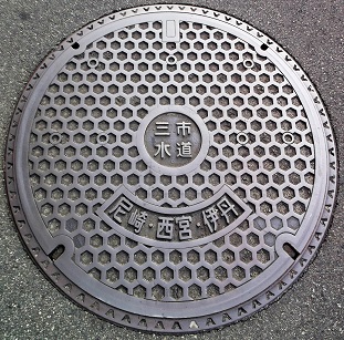 ���E���{�E�ɒO�O�s�����}���z�[��