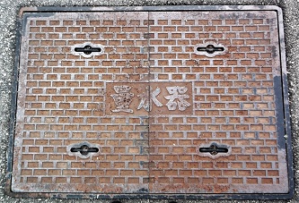 �L���s�ʐ���