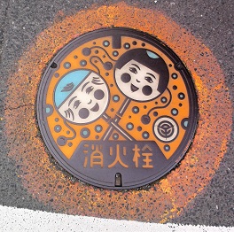 �Ö؎s���ΐ�