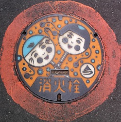 �Ö؎s���ΐ�