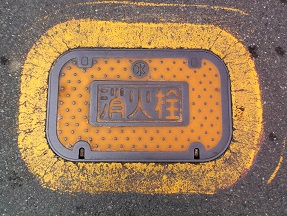 �Ö؎s���ΐ�