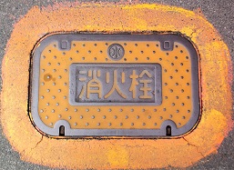 �Ö؎s���ΐ�