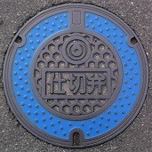 �}����s�d�ؕ�