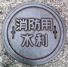 �򕌎s�h�ΐ���