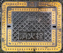 �򕌎s���ΐ�