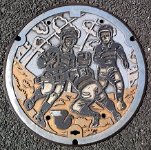 �����s�}���z�[��