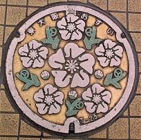 �����s�}���z�[��