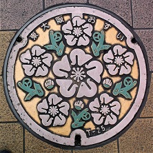 �����s�}���z�[��