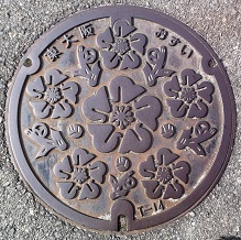 �����s�}���z�[��