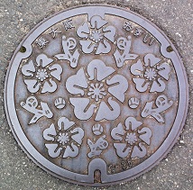 �����s�}���z�[��