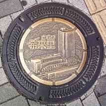 �����s�}���z�[��