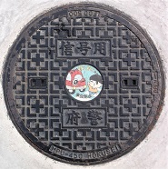 ���{�}���z�[��