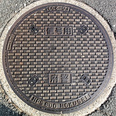 ���{�}���z�[��