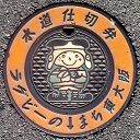 �����s�d�ؕ�