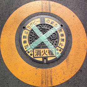 �����s���ΐ�