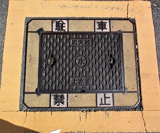 �����s���ΐ�